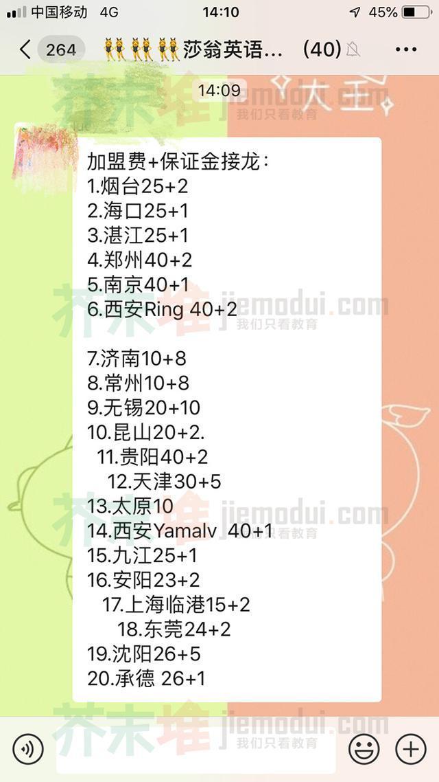 2024年11月22日 第5页