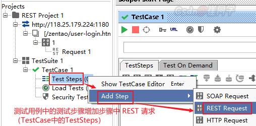 WebService在线测试，实现、应用分析与实战探索