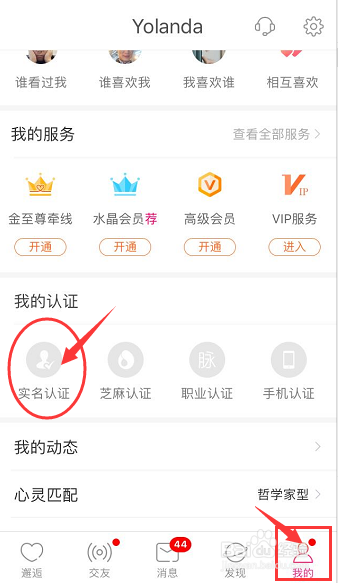 无需实名认证直播软件的世界探讨