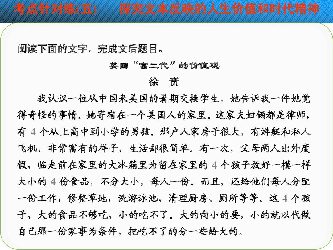 文本在线阅读，重塑阅读体验的未来趋势