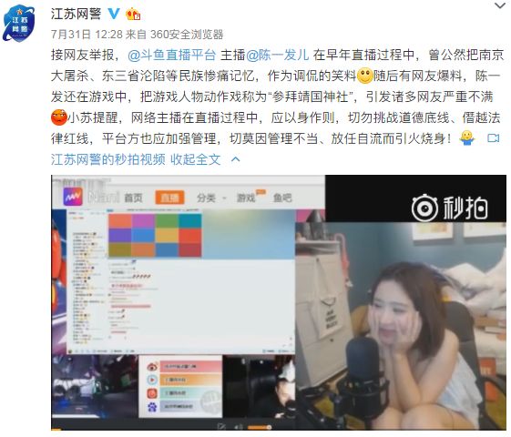 涉黄问题的深度探讨，伦理在线的警示与反思