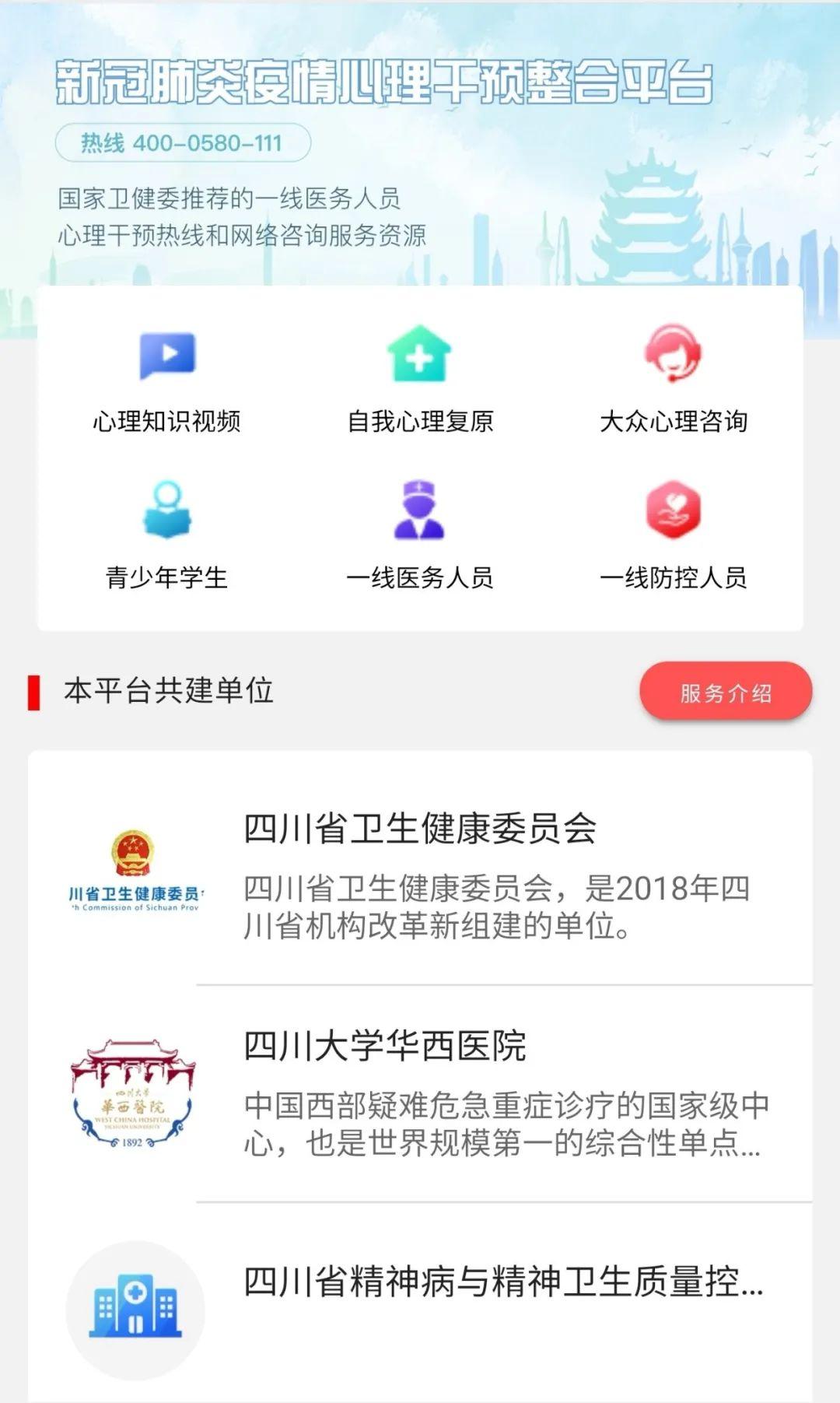 在线倾诉，情感释放的新时代渠道