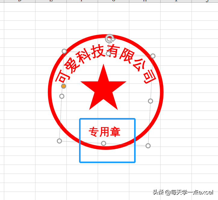 数字化时代新选择，公司印章在线制作生成