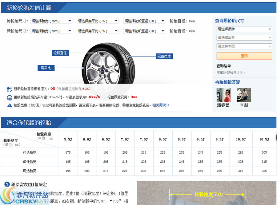 智能教学用具