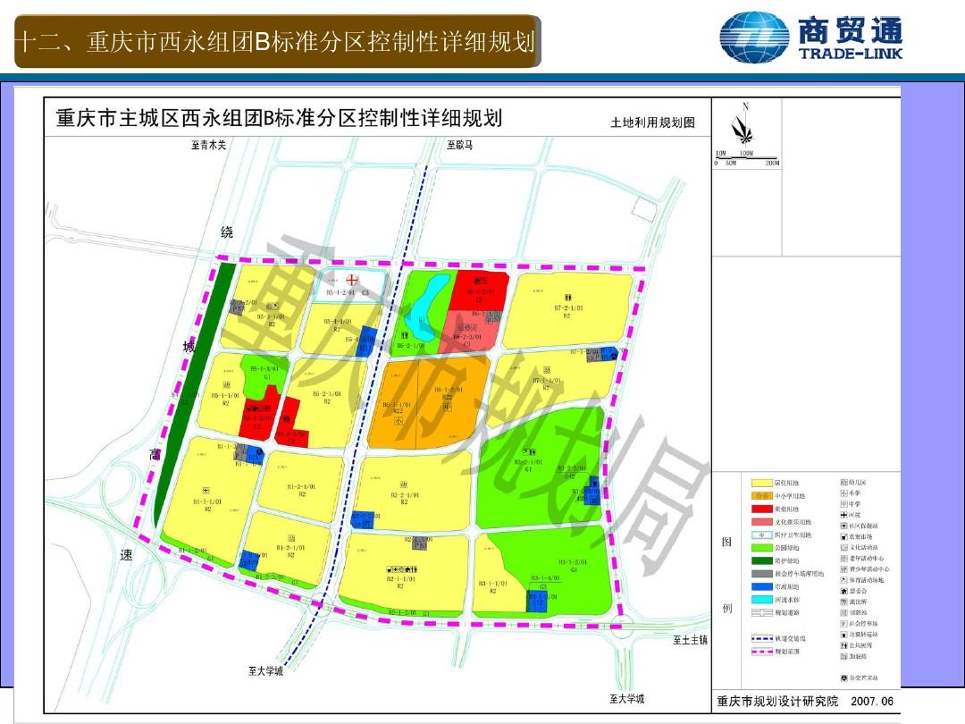 2024年12月8日 第5页