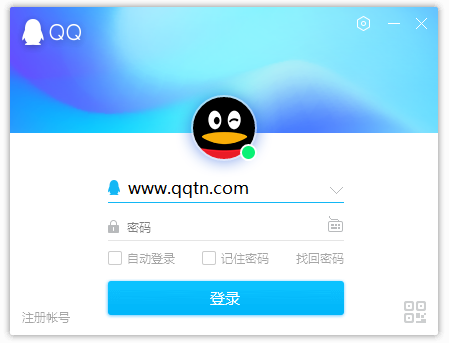 下载最新QQ 2024版，开启全新社交互动之旅