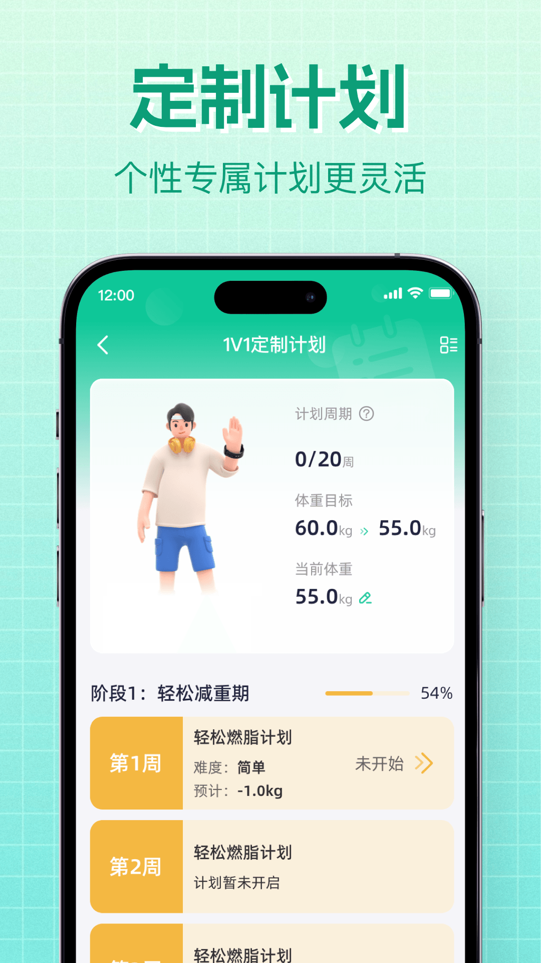 最新App 2024，引领移动应用革新，塑造未来体验