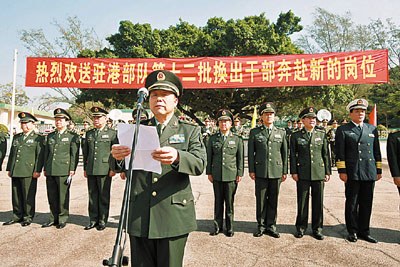 驻港部队政委的使命与担当，新时代下的责任与荣耀