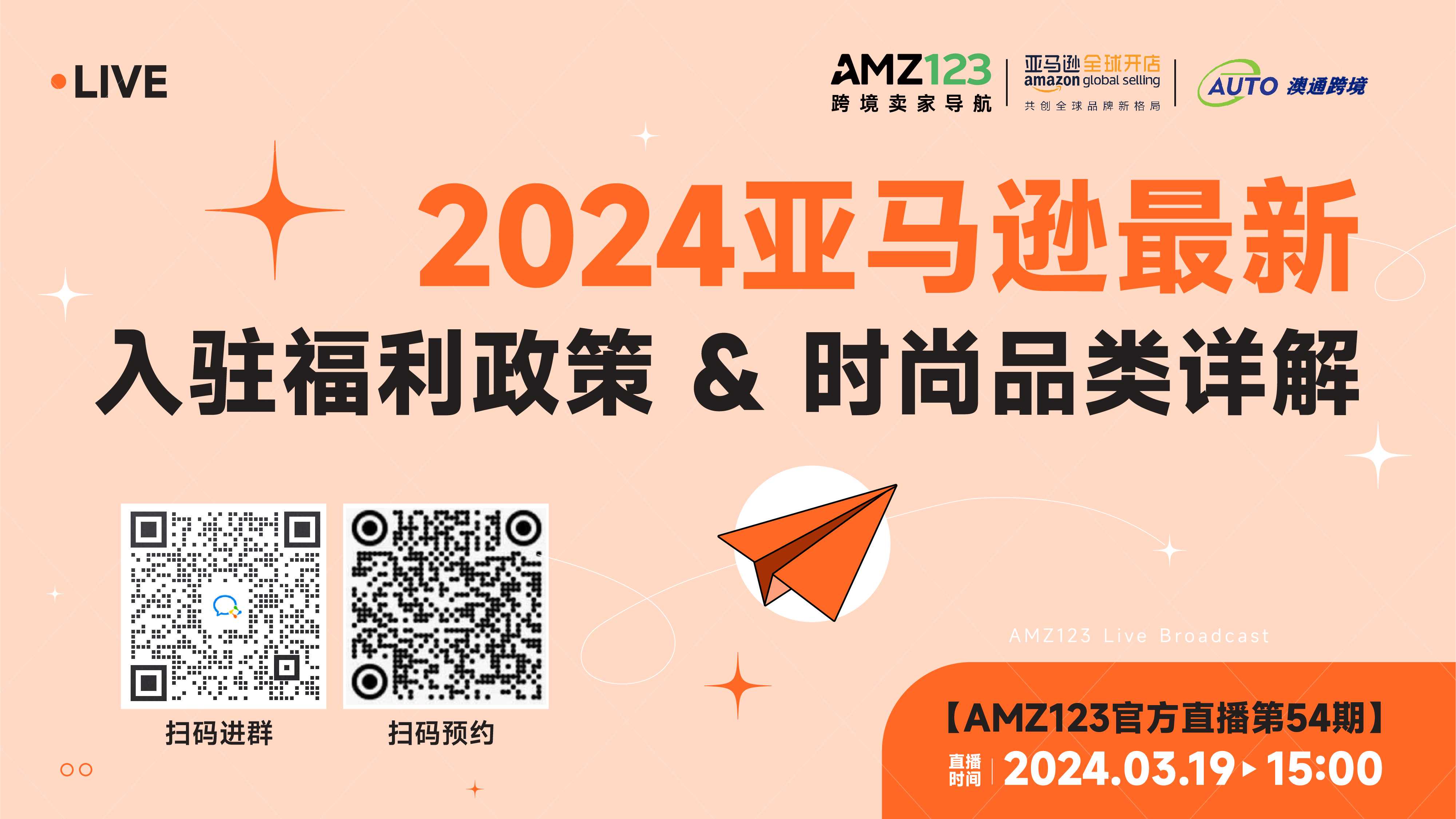 揭秘前沿福利平台，探索最新福利平台的魅力与优势（2024版）