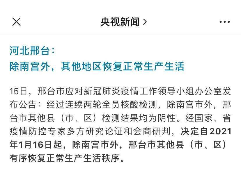 石门最新新闻动态与深远影响概述