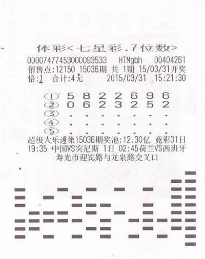 江苏体彩7位数最新开奖，激情与期待的交汇点