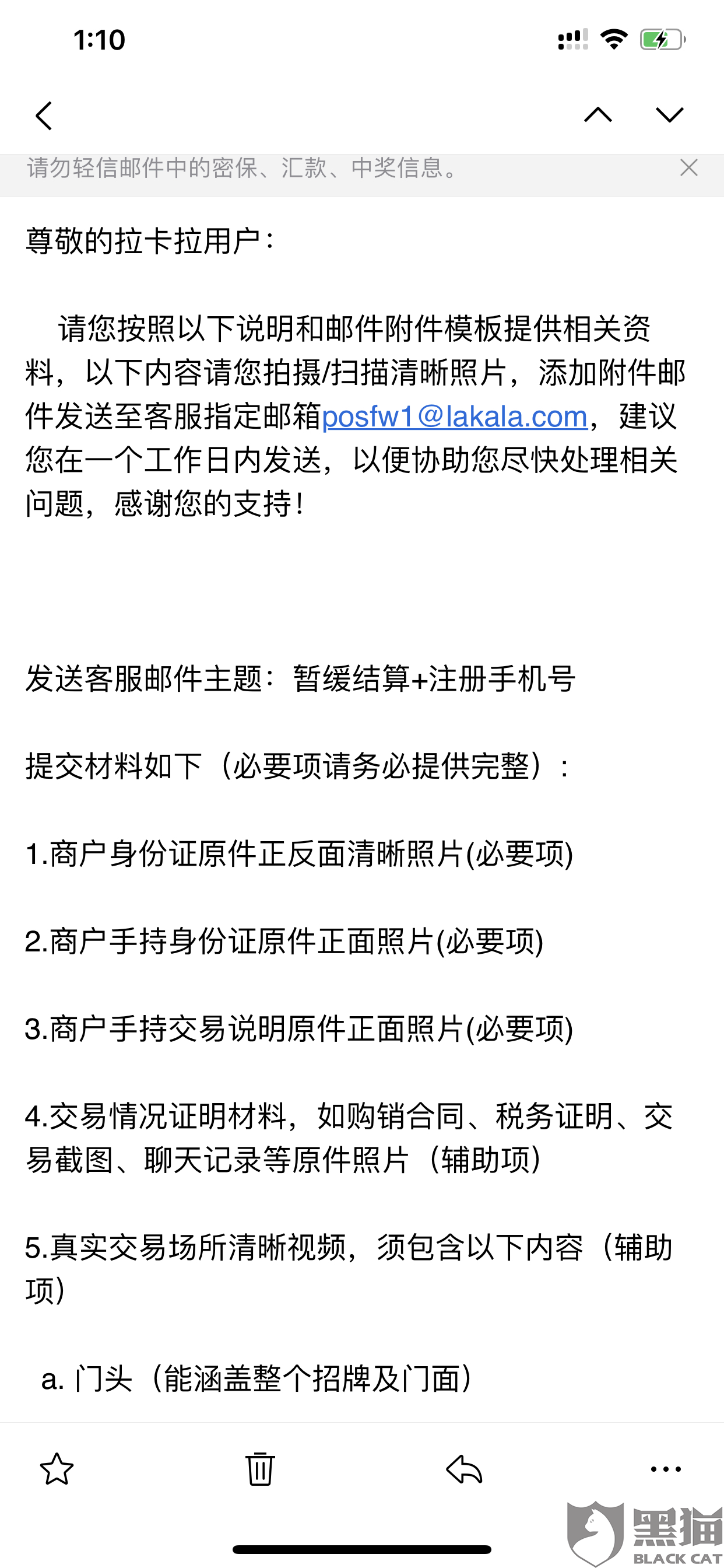 白小姐资料大全+正版资料白小姐奇缘四肖,全面解答解释定义_精简版88.97