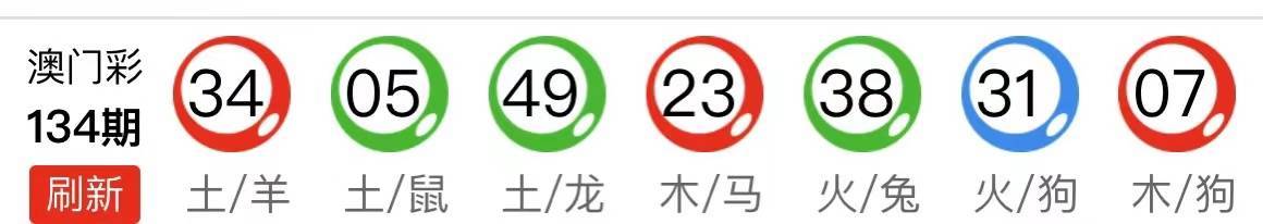 2024年12月18日 第58页