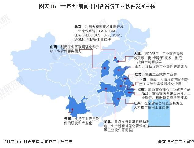 2024年12月18日 第55页