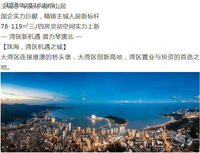 新澳天天开奖资料大全62期,实地验证设计解析_QHD版26.716