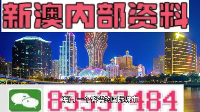 2024新澳门免费正版资料｜最新正品含义落实