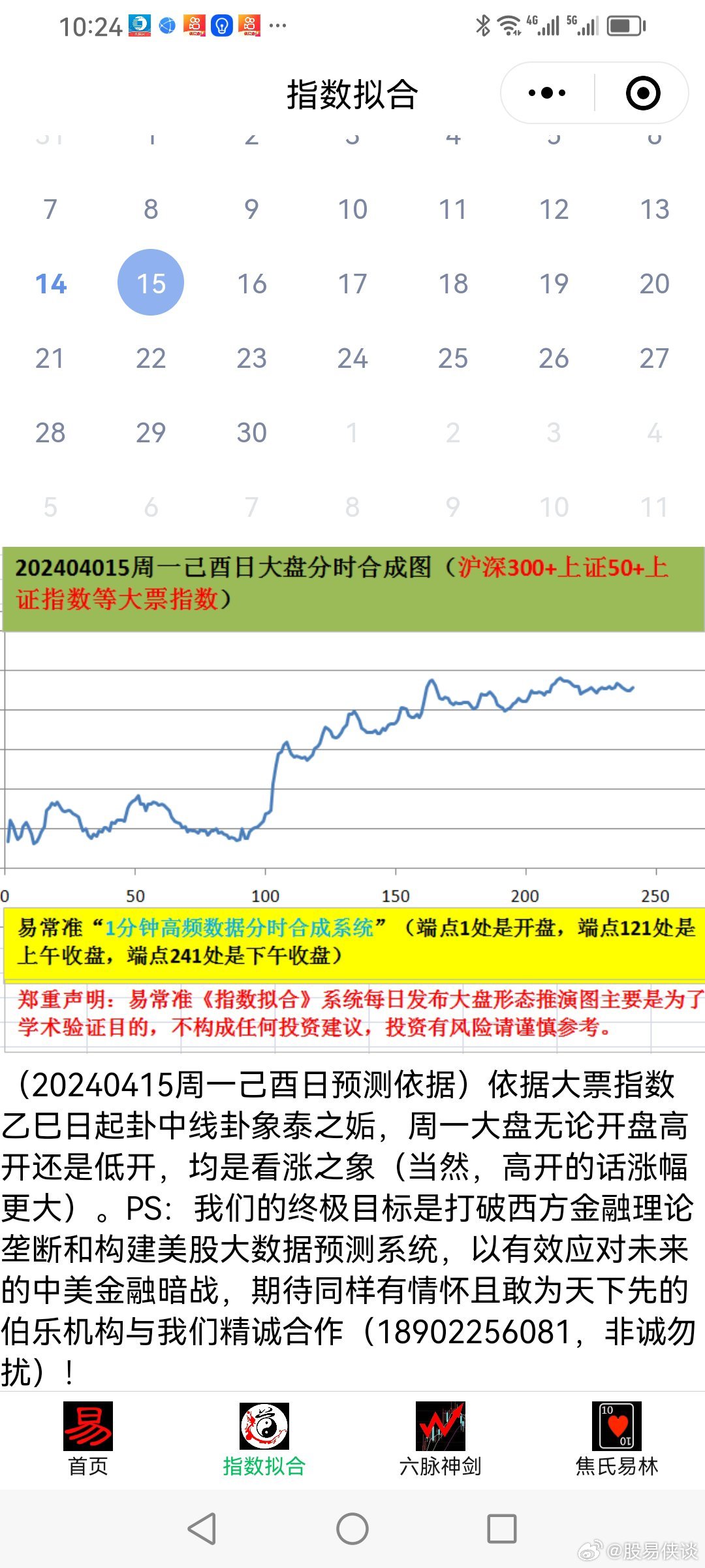 2024年天天开好彩资料,决策资料解释落实_Holo96.352