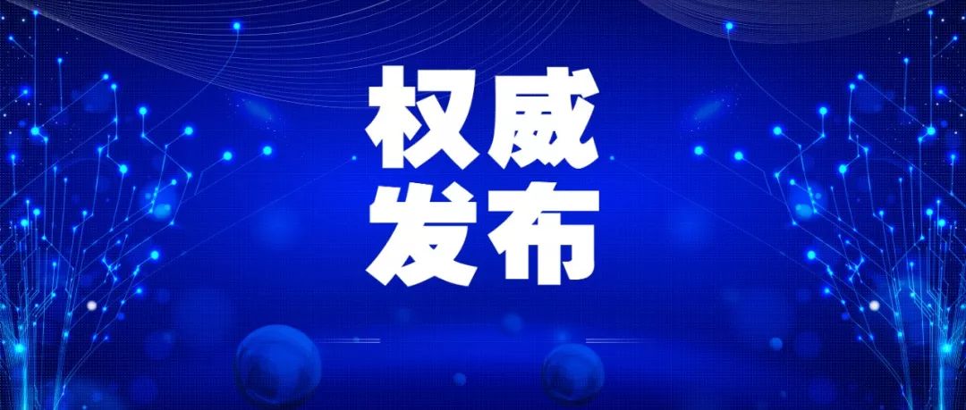 2024年澳门800图库,绝对经典解释落实_定制版61.414