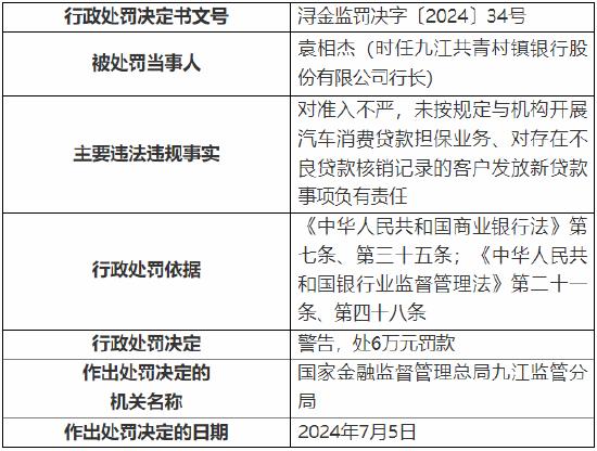 新澳门六开奖结果记录｜最佳精选解释定义