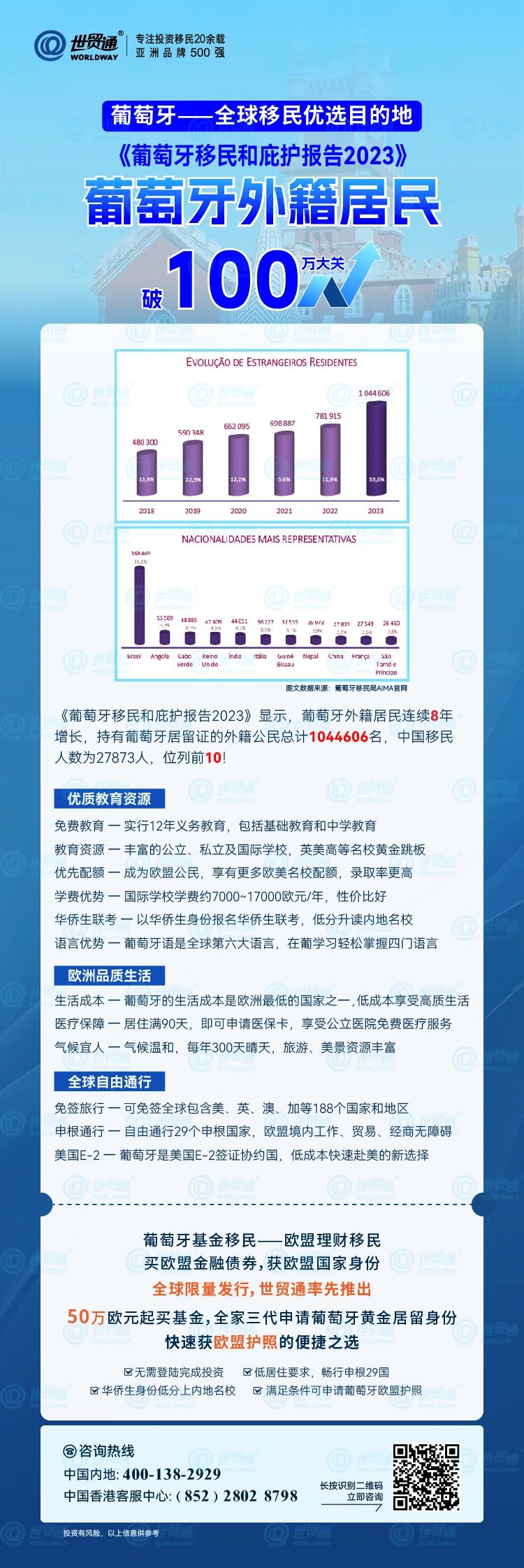 新澳精准资料免费提供网｜统计解答解释落实