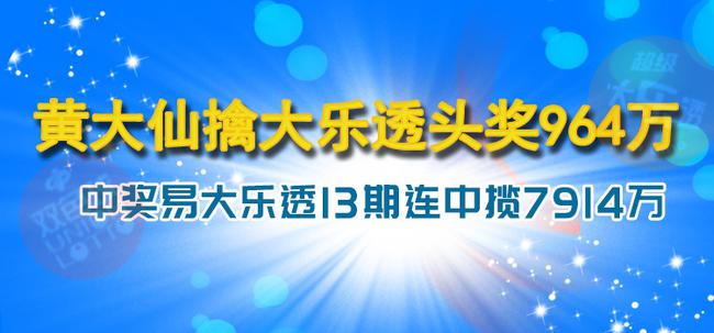 黄大仙三肖三码必中肖｜数据解释说明规划