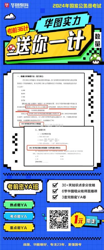 2024免费资料精准一码｜最新正品含义落实