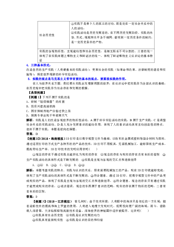 新澳门免费全年资料查询｜效能解答解释落实