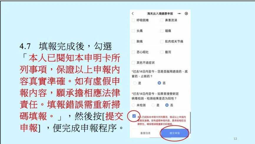 777788888管家婆跑狗论坛｜实用技巧与详细解析