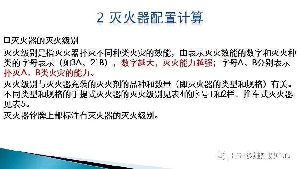 新澳精准资料免费提供4949期｜实用技巧与详细解析