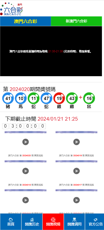 2024澳门天天开好彩大全46期｜最新正品含义落实