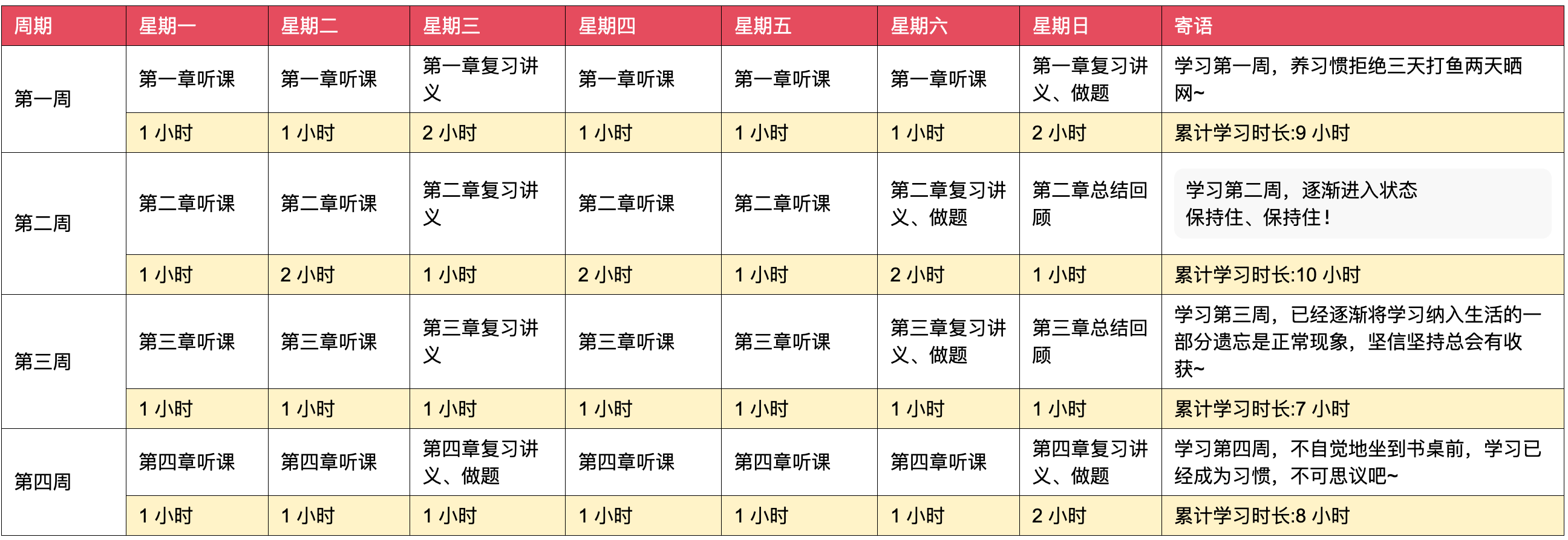 二四六香港管家婆期期准资料大全｜适用计划解析方案