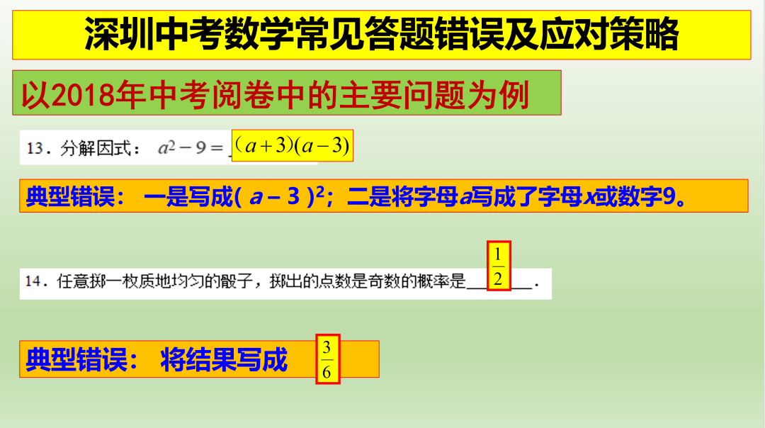 第1069页