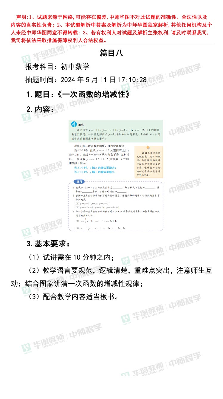 2024年正版资料免费大全功能介绍,准确资料解释落实_经典版82.632