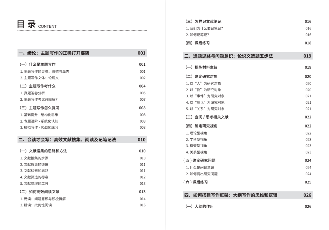 新澳资料正版免费资料,适用策略设计_ChromeOS35.984