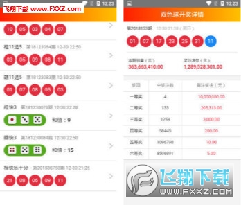 王中王72396王中王中王手机,数据驱动计划设计_Max57.500