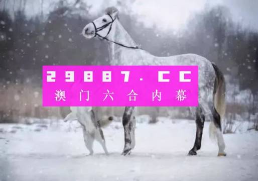 澳门精准一肖一码一一中,数据解答解释落实_36069.88