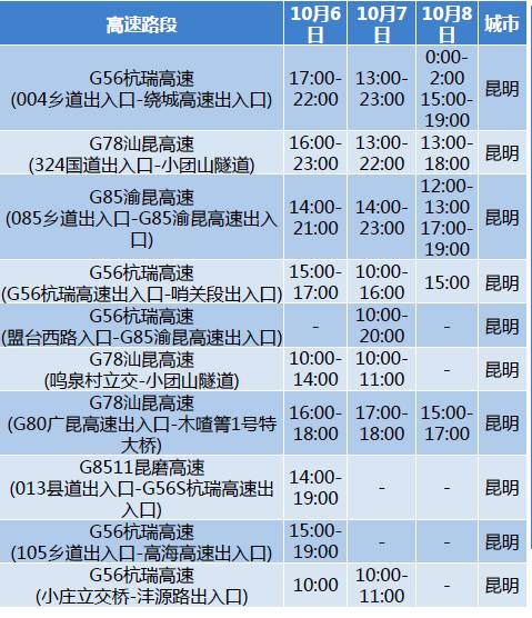 2024年12月21日 第93页