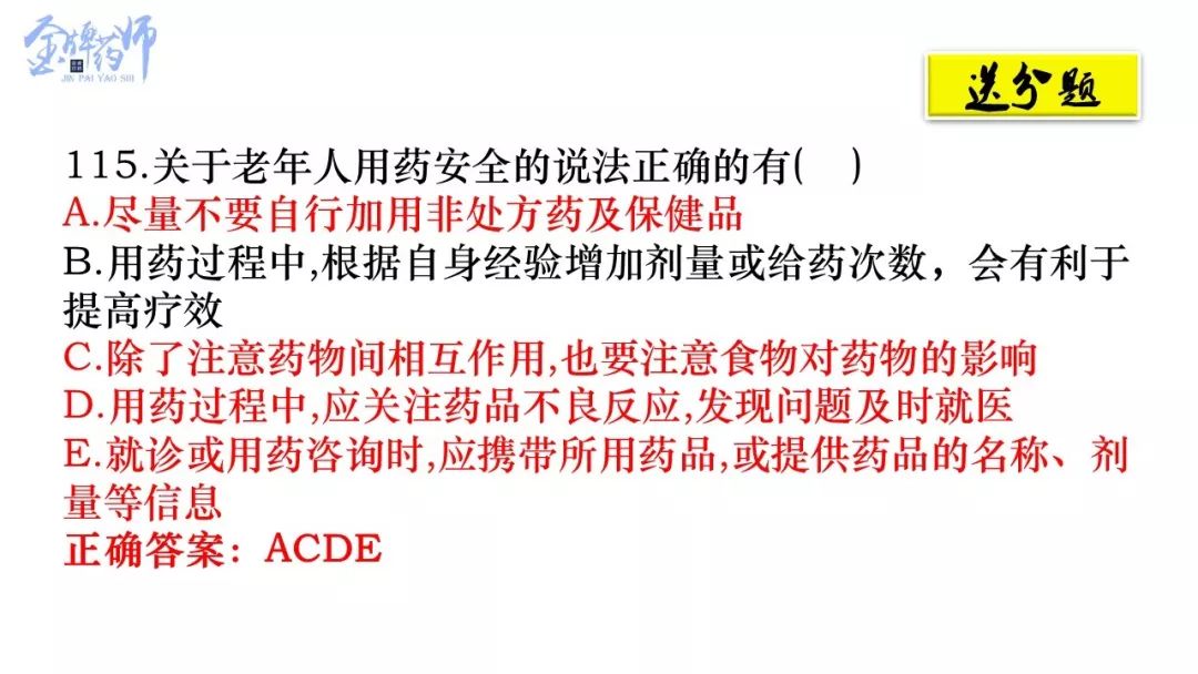 三期必出一期三期资料,最佳精选解析说明_36067.270