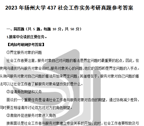 新奥2024年免费资料大全,迅速执行设计方案_4DM60.437