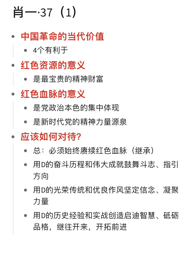 一肖一码一一肖一子深圳,决策资料解释落实_入门版97.886