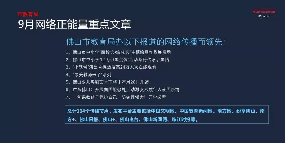 黄大仙综合资料大全精准大仙,全面设计执行数据_苹果30.626