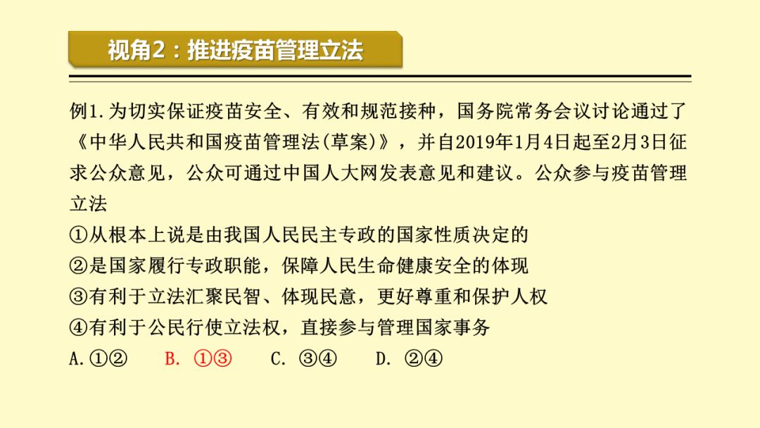 新澳门内部一码精准公开,连贯性执行方法评估_探索版14.500