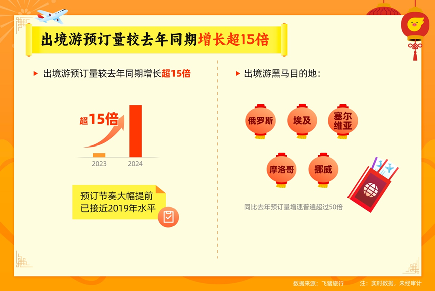 澳门最精准四不像正版,广泛的解释落实方法分析_超值版41.251