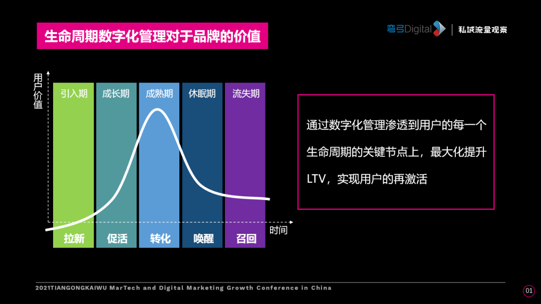 新奥精准免费资料提供,实用性执行策略讲解_XR50.791