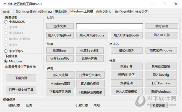 管家婆一码一肖资料免费公开,快速解答解释定义_精装版91.392