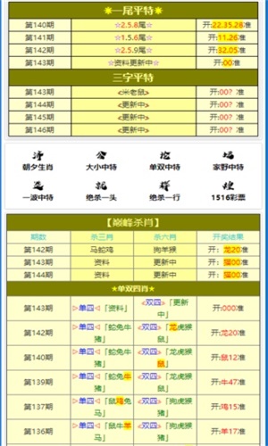 2024年12月21日 第30页