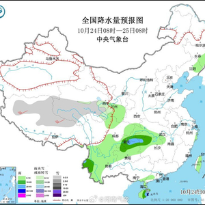 最新1-7天降水量分析，气候变化的微观视角