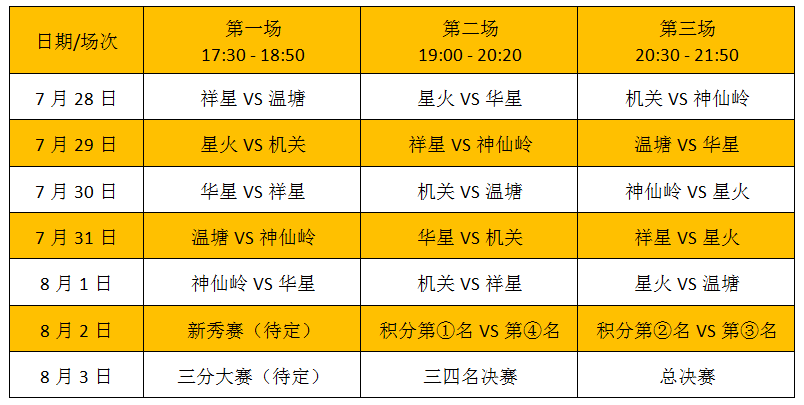 2024年12月22日 第89页