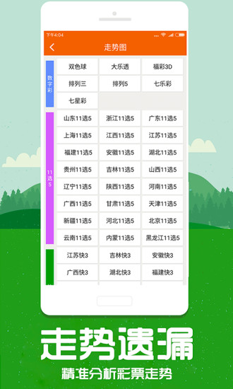 香港特马资料王中王,全面应用分析数据_高级版28.757