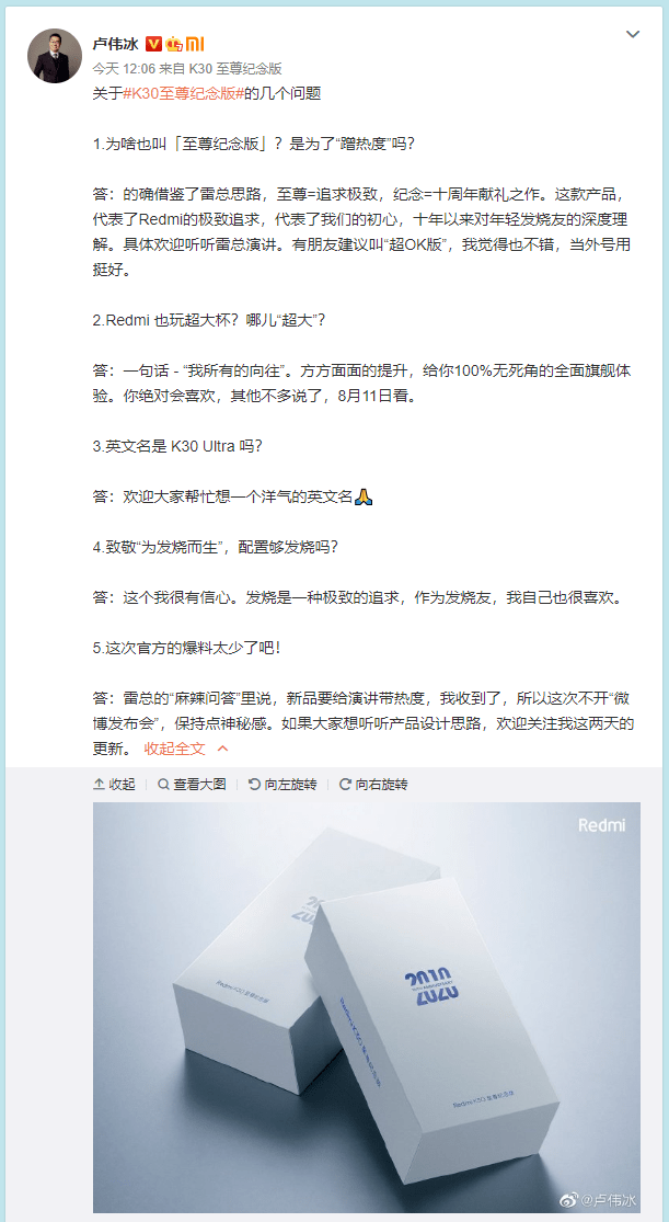 澳门一码一肖一待一中四不像,最新正品解答定义_至尊版45.885